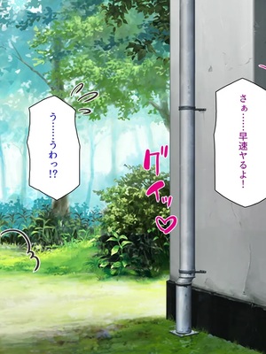 [汁っけの多い柘榴]今ビッチの間で評判のチンポ_0099
