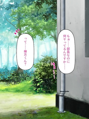 [汁っけの多い柘榴]今ビッチの間で評判のチンポ_0121