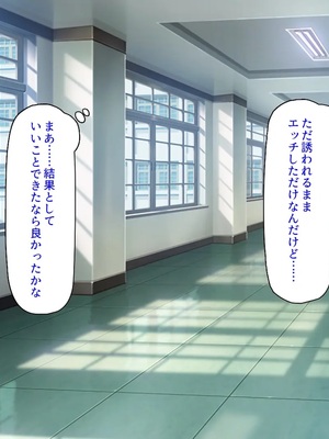 [汁っけの多い柘榴]今ビッチの間で評判のチンポ_0192