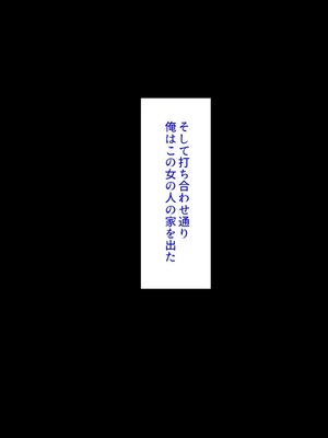 [汁っけの多い柘榴]今ビッチの間で評判のチンポ_0260