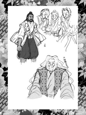 [ぼたもちの宴 (ナユザキナツミ)] 続、&堕散る華 &+椿編&弐+桜編&弐[DL版][中国翻訳]_059