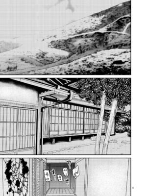 [ぼたもちの宴 (ナユザキナツミ)] 続、&堕散る華 &+椿編&弐+桜編&弐[DL版][中国翻訳]_098