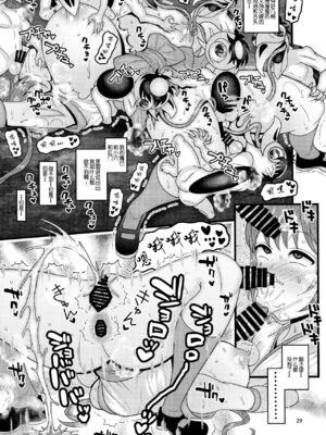 [ぼたもちの宴 (ナユザキナツミ)] 続、&堕散る華 &+椿編&弐+桜編&弐[DL版][中国翻訳]_162