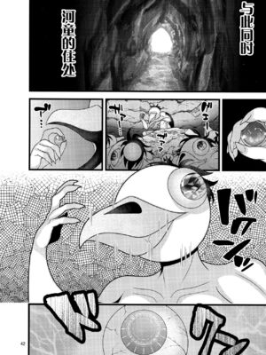 [ぼたもちの宴 (ナユザキナツミ)] 続、&堕散る華 &+椿編&弐+桜編&弐[DL版][中国翻訳]_175