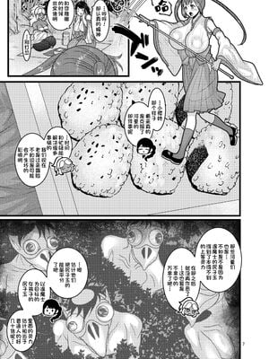 [ぼたもちの宴 (ナユザキナツミ)] 続、&堕散る華 &+椿編&弐+桜編&弐[DL版][中国翻訳]_183