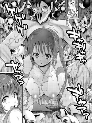 [ぼたもちの宴 (ナユザキナツミ)] 続、&堕散る華 &+椿編&弐+桜編&弐[DL版][中国翻訳]_201