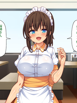 [ミミズサウザンド]美人姉妹のカフェで働いたら給料が払えないと言うので身体で払ってもらった_0003