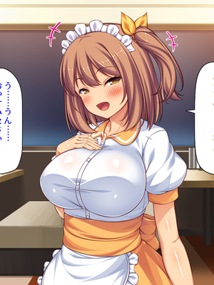 [ミミズサウザンド]美人姉妹のカフェで働いたら給料が払えないと言うので身体で払ってもらった_0058