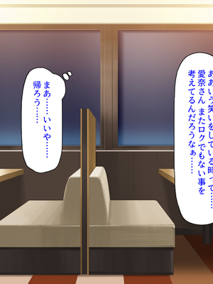 [ミミズサウザンド]美人姉妹のカフェで働いたら給料が払えないと言うので身体で払ってもらった_0059
