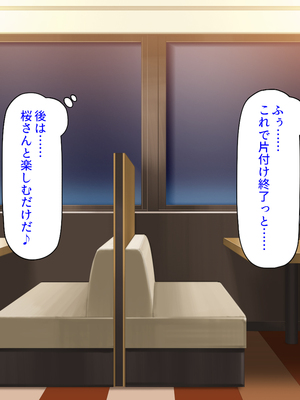 [ミミズサウザンド]美人姉妹のカフェで働いたら給料が払えないと言うので身体で払ってもらった_0067