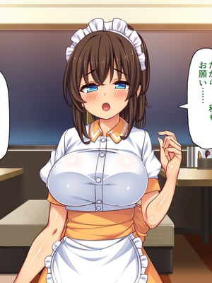 [ミミズサウザンド]美人姉妹のカフェで働いたら給料が払えないと言うので身体で払ってもらった_0140