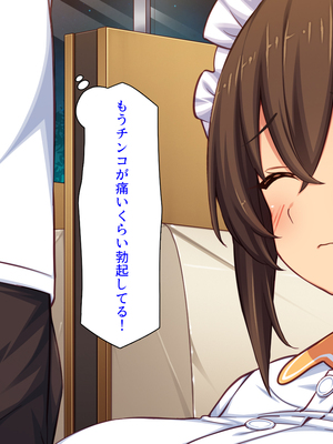 [ミミズサウザンド]美人姉妹のカフェで働いたら給料が払えないと言うので身体で払ってもらった_0143