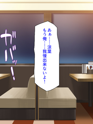 [ミミズサウザンド]美人姉妹のカフェで働いたら給料が払えないと言うので身体で払ってもらった_0163