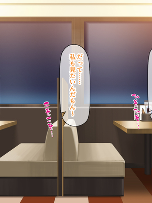 [ミミズサウザンド]美人姉妹のカフェで働いたら給料が払えないと言うので身体で払ってもらった_0187