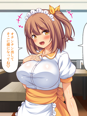 [ミミズサウザンド]美人姉妹のカフェで働いたら給料が払えないと言うので身体で払ってもらった_0199