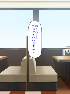 [ミミズサウザンド]美人姉妹のカフェで働いたら給料が払えないと言うので身体で払ってもらった_0229