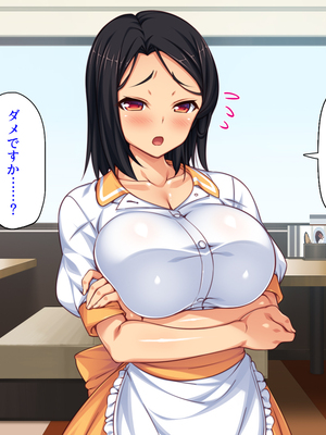 [ミミズサウザンド]美人姉妹のカフェで働いたら給料が払えないと言うので身体で払ってもらった_0232