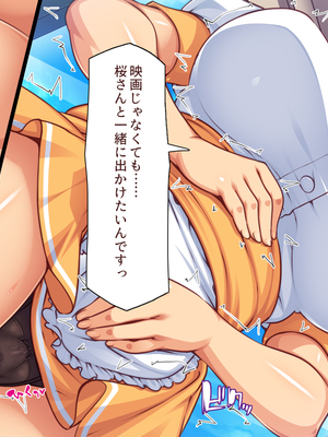 [ミミズサウザンド]美人姉妹のカフェで働いたら給料が払えないと言うので身体で払ってもらった_0245