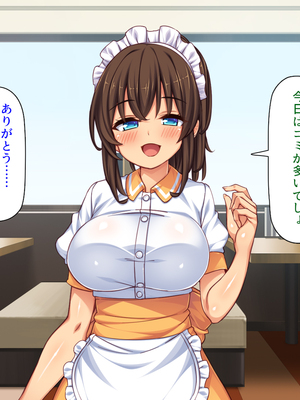 [ミミズサウザンド]美人姉妹のカフェで働いたら給料が払えないと言うので身体で払ってもらった_0262