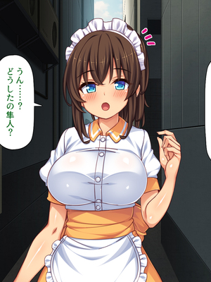 [ミミズサウザンド]美人姉妹のカフェで働いたら給料が払えないと言うので身体で払ってもらった_0265