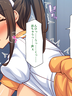 [ミミズサウザンド]美人姉妹のカフェで働いたら給料が払えないと言うので身体で払ってもらった_0278