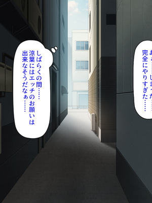 [ミミズサウザンド]美人姉妹のカフェで働いたら給料が払えないと言うので身体で払ってもらった_0290