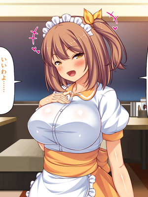 [ミミズサウザンド]美人姉妹のカフェで働いたら給料が払えないと言うので身体で払ってもらった_0296