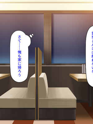 [ミミズサウザンド]美人姉妹のカフェで働いたら給料が払えないと言うので身体で払ってもらった_0318