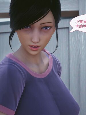 洨爷传+番外_0008