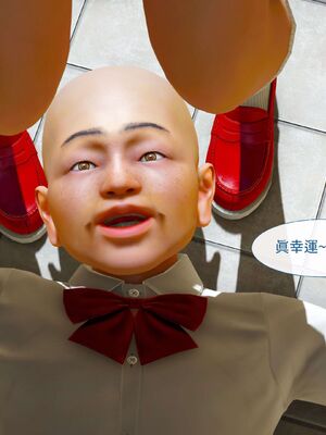 洨爷传+番外_0031