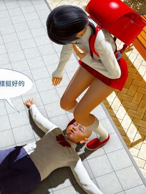 洨爷传+番外_0035