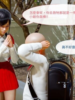 洨爷传+番外_0045