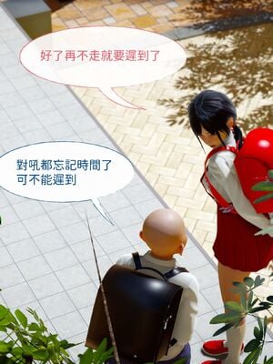 洨爷传+番外_0056