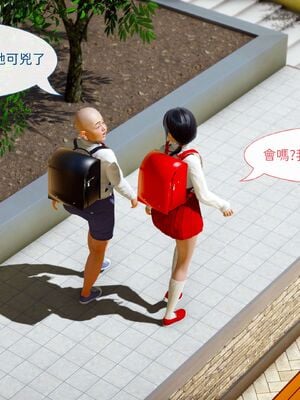 洨爷传+番外_0057