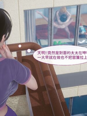 洨爷传+番外_0103