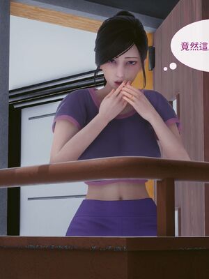 洨爷传+番外_0116