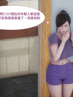 洨爷传+番外_0122