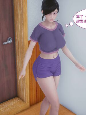 洨爷传+番外_0124
