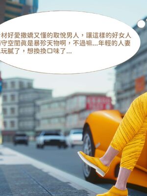 洨爷传+番外_0141