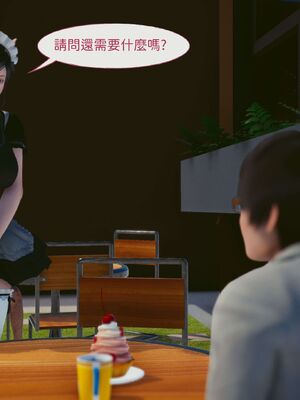 洨爷传+番外_0150