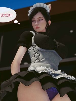 洨爷传+番外_0153