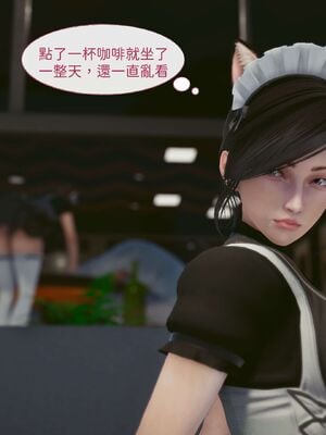 洨爷传+番外_0154