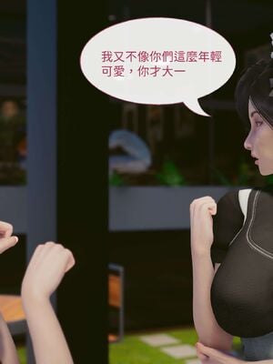 洨爷传+番外_0158