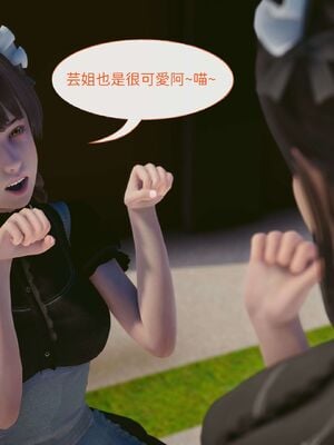 洨爷传+番外_0160