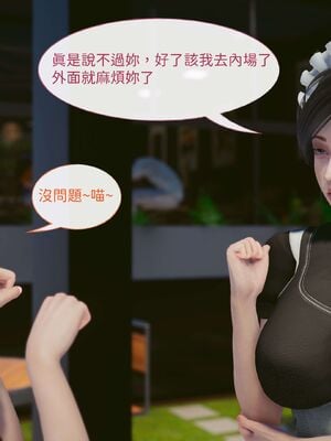 洨爷传+番外_0161