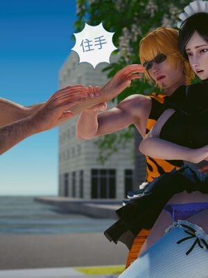 洨爷传+番外_0180