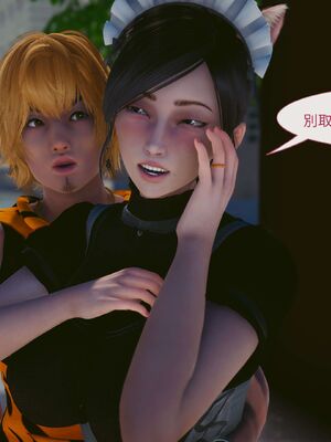 洨爷传+番外_0190