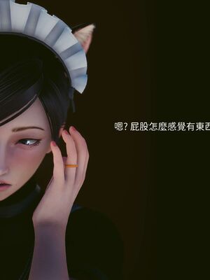 洨爷传+番外_0191