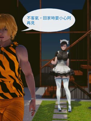 洨爷传+番外_0198
