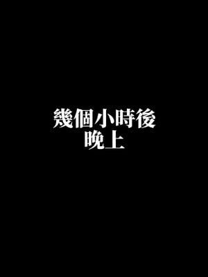 洨爷传+番外_0199
